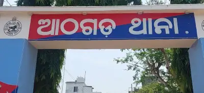 athagarh