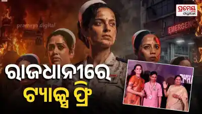 bharat bhagya vidata 