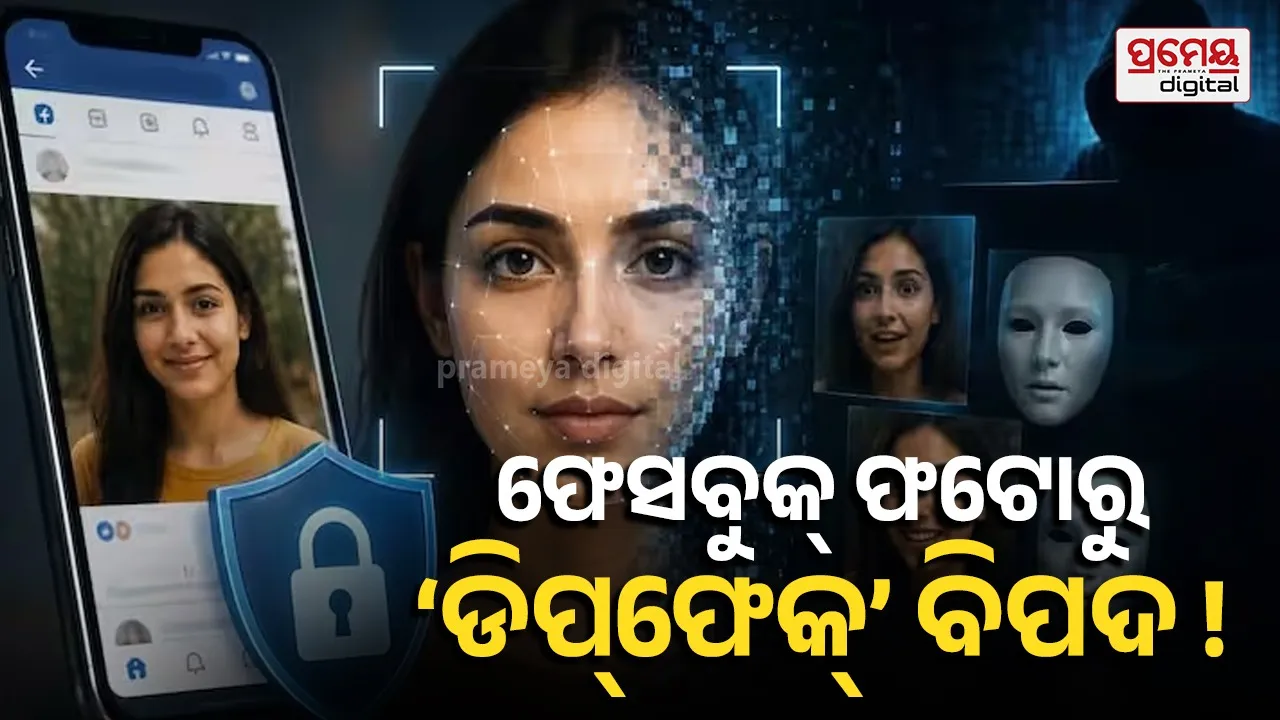 Facebook photo deepfake