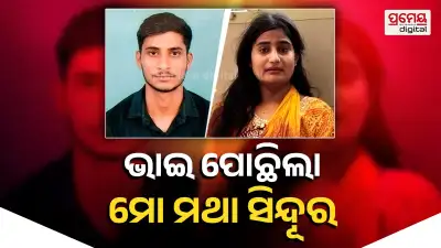 Brother Killed My Husband as Family Watched: Akanksha's Shocking Claim