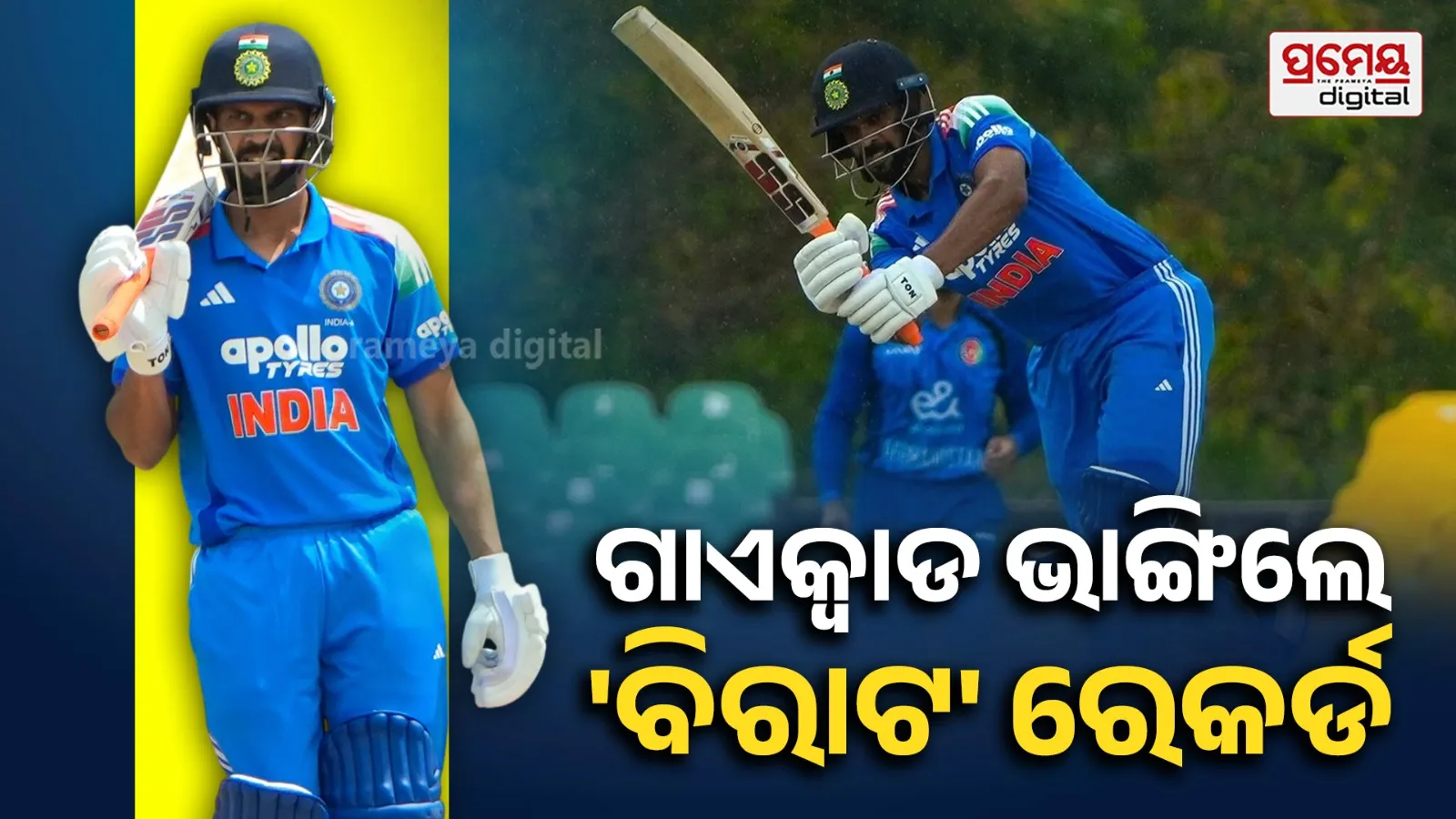 Ruturaj gaikwad Record in list A cricket