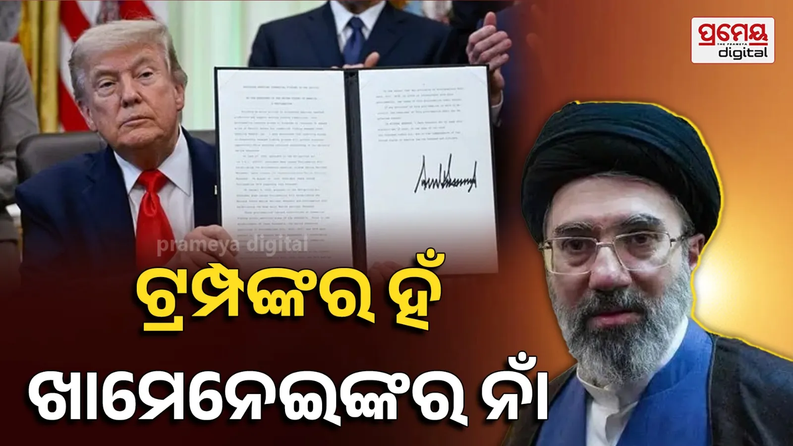 Iran us War News