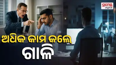 office work