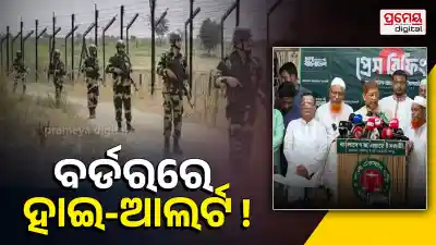 Bangladesh Jamaat-e-Islami