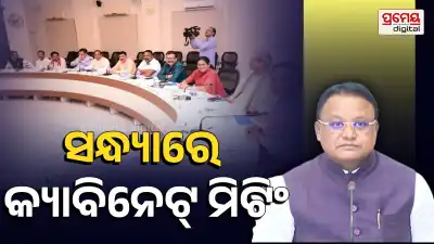 Cabinet Meeting