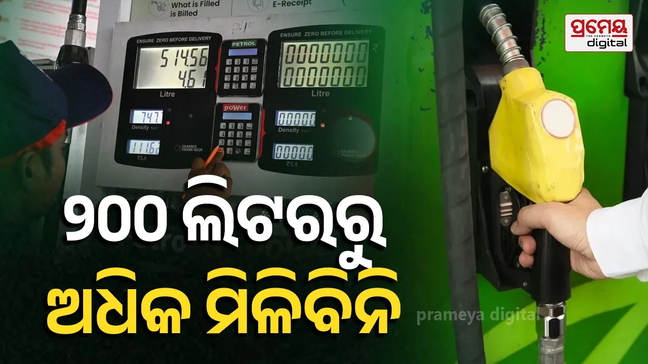 petrol diesel purchase limit