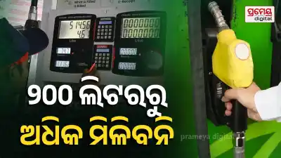 petrol diesel purchase limit