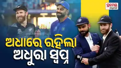 After Virat Kohli, Kane Williamson Retires Without Reaching 10,000 Test Runs Milestone