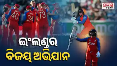 England Women beat SriLanka