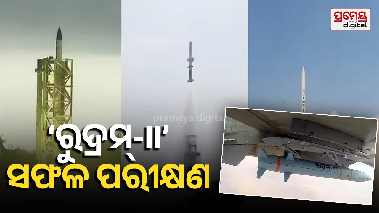 DRDO flight tests