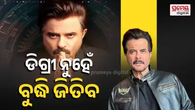 anil kapoor
