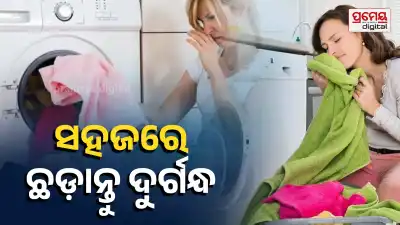 Musty Smell in Clothes During Monsoon? Try These Easy Remedies