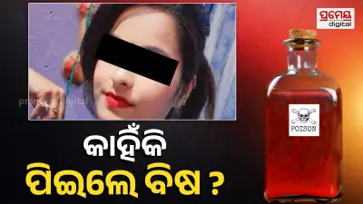 Pilibhit married woman death