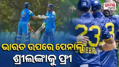 INDA vs SLA Penalty 10 Run ICC Rules