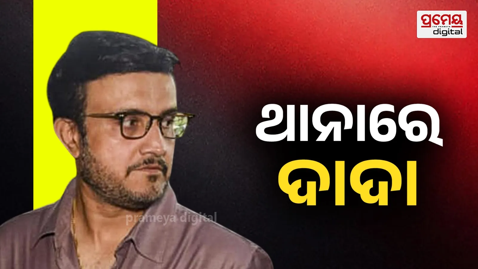 Sourav Ganguly 