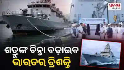 Indian Navy Submarine INS Dunagiri INS Agray INS Sansodhak