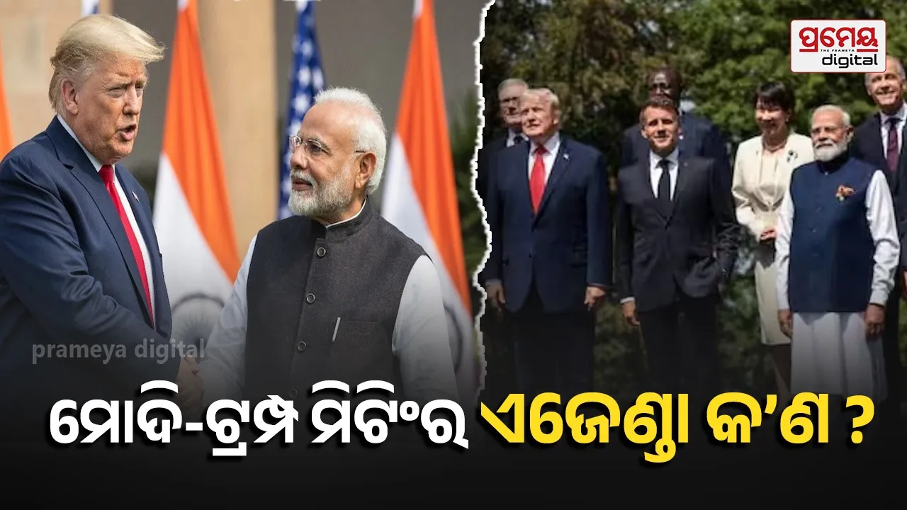 Modi-Trump Meet
