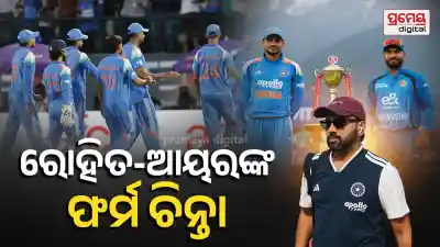 india vs afghanistan second odi match