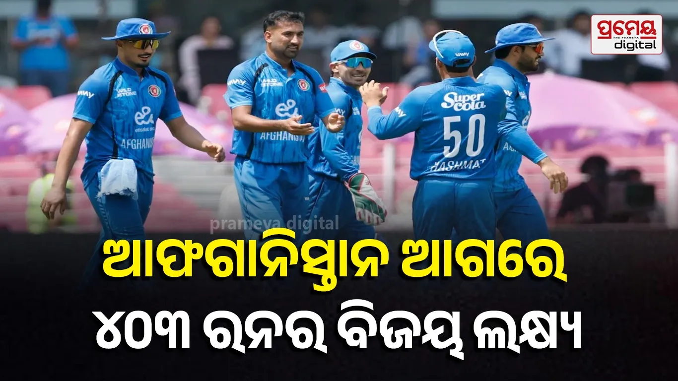 India target 403 for Afghanistan