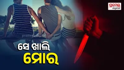 Delhi Jyoti Nagar stabbing case