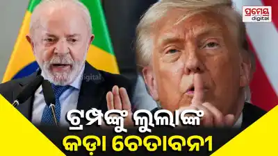 US Brazil tensions