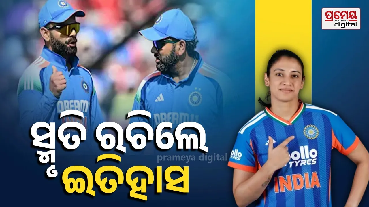 Smriti Mandhana Creates History, Becomes First Cricketer to Smash 600 Fours in Women's International Cricket