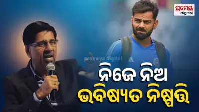Kris Srikkanth on Virat Kohli’s 2027 World Cup Chances: ‘Let Him Decide His Own Future’