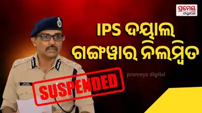 Dayal Gangwar suspended