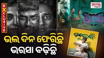 ollywood