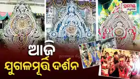 samblapur  