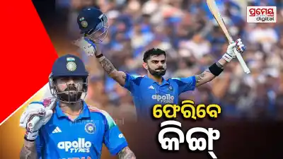 Virat Kohli return News