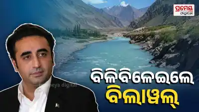  Bilawal Bhutto Threatens India
