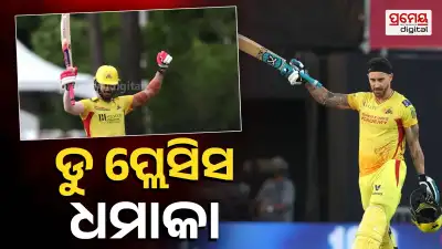  Faf du Plessis Record