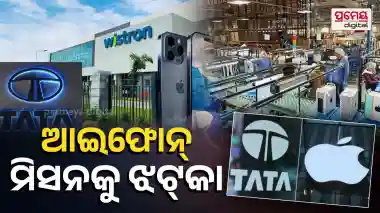 Iphone Factory India Tamilnadu TATA Electronics Farmers Protests 