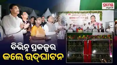 President Receives Grand Welcome in Rairangpur, Inaugurates Multiple Public Welfare Projects