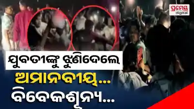 mob lynching