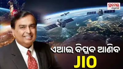 jio