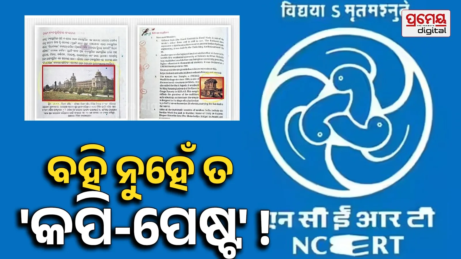 textbook preparation negligence