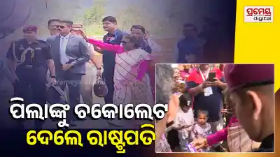 Droupadi Murmu Celebrates Birthday with Children
