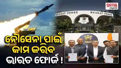 Bharat Forge share price