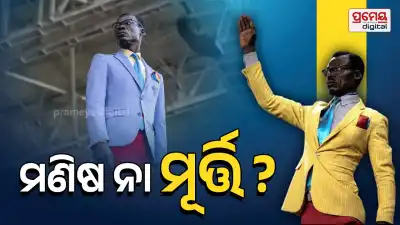 congo 