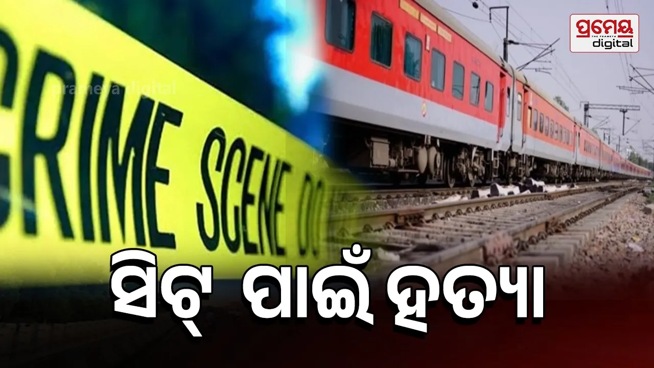 Shahdara Railway Station Incident: Passenger Dies on Platform 3, Eyewitnesses Allege Delay in Help