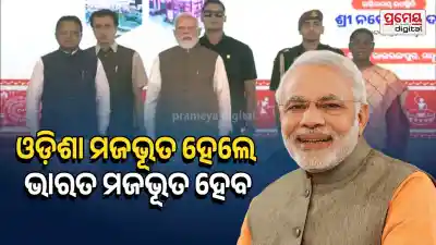 On President Droupadi Murmu's Birthday, PM Modi Unveils ₹47,000 Crore Development Projects