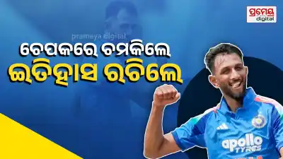 IND vs AFG: Prasidh Krishna Becomes First Indian Bowler to Take a 5-Wicket Haul at Chepauk in ODI Cricket