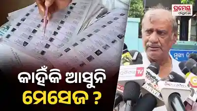 BJD team meets CEO on SIR issue