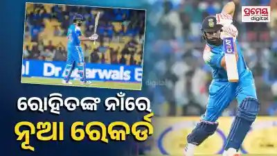 Rohit Sharma Creates History, Becomes Oldest Indian to Score an ODI Fifty