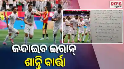 Iran Football Team's Emotional Peace Message