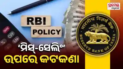 RBI mis-selling rules
