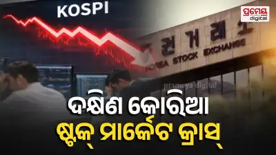 South Korea Stock Market Crashes: KOSPI Tumbles More Than 10%