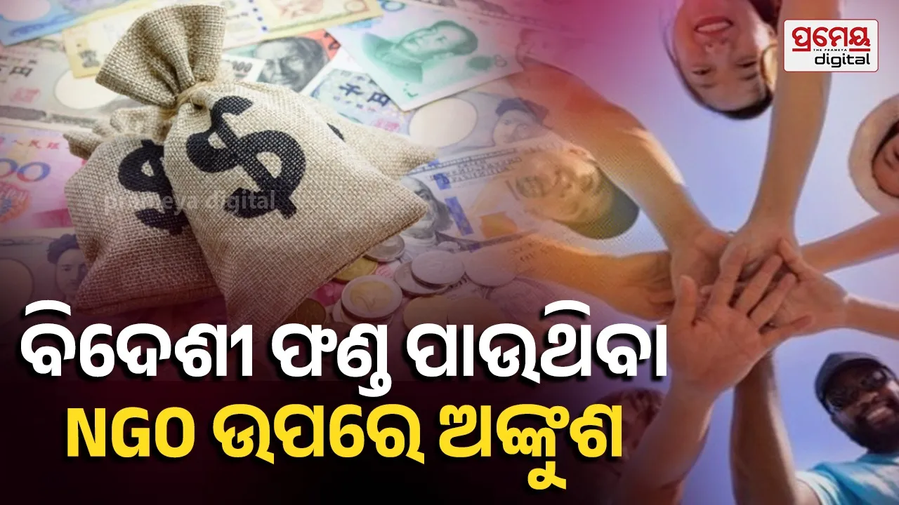 New FCRA Rules Explained: NGOs Receiving Foreign Funds Face Fresh Compliance Requirements